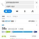 공작마을_성일아파트 이미지