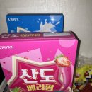 대외활동 [크라운제과 공식 서포터즈 10기] 🩷산도베리팝&amp;산도밀크팝🩵 조금 날것의 후기