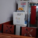 영자네식당