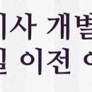 하서보건지소 이미지