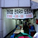 유성장 이미지