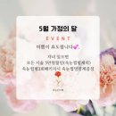 미쁨인테리어 이미지