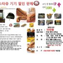 와플스타