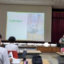 미술생태연구소 이미지