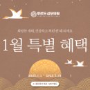 루르드성모의원 이미지