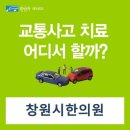 감계명한의원 이미지