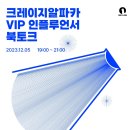 아이언키