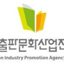 2023년 세종도서 교양, 학술부문 추천 결과 공고 이미지