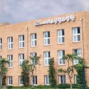 서귀포 공립 요양원 이미지