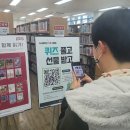 우리동네도서관 이미지