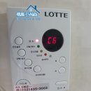 대성쎌틱가스보일러 네이버블로그