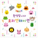 나래현수막 이미지