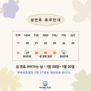 아이로움키즈치과의원 이미지