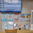 참좋은의원 | 참좋은의원-루비레이저 흑자, 오타모반 제거