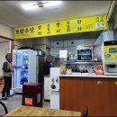 보람수산