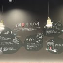 공차전주만성지구점
