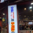 국가대표 권곡점 이미지