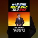 애완견도 과분하다 똥개다 이미지