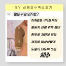 신용의수족보조기 이미지