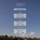 제주좋아라 | W-9. 제주웨딩스냅 계약후기- 서기록