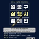 청주시흥덕보건소 이미지