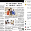 토라이리퍼블릭