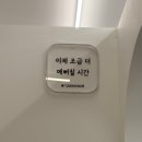 [일원1] 가정 헤어 | [인천/서구]청라미용실 루원시티미용실 '12아늑헤어 향실장'님께 클리닉 받은 후기