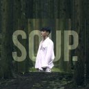 숲SOUP - 논산시 중앙로 261 | 숲SOUP