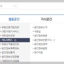 고도안전써비스 이미지