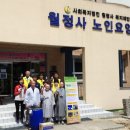 월정사노인요양원 이미지