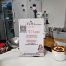 삼양로 123길 | 서울 베이킹 원데이 클래스 주노샌드 유니콘 쿠키 만들기 후기