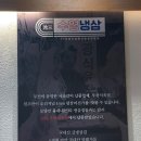 중동식육점 - 수성구 | 중동식육점