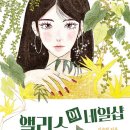 요네일샵