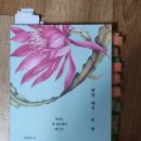 세상의중심협동조합 | Chapter 6: 통 속의 뇌, 주인공이 되다, 『희망 대신 욕망 - 욕망은 왜 평등해야 하는가』, 김원영 지음