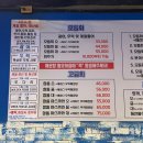 자갈치1호 | 서면 횟집 가을 전어와 푸짐한 우럭 매운탕이 있는 곳 자갈치1호