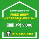 복돼지공인중개사사무소 이미지