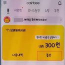 찬이모바일 이미지