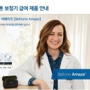 국민보청기 네이버블로그