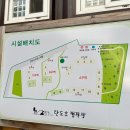 [캠핑] 2번째 방문하는 노을이 이쁜 화성 탄도호캠핑장