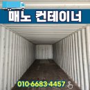 보령컨테이너 이미지