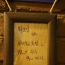 레몬여관