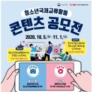 대한국제교류 이미지
