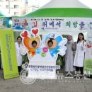 음성군 건강증진센터 이미지