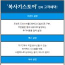 중원보습학원
