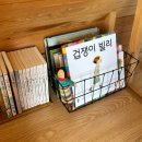 해원의 작은집 이미지