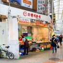 새마을전통시장2 | [잠실 맛집] 잠실 새마을전통시장 맛집투어 후기, 주차정보