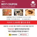 반포대로20길 45 이미지