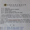 송내초등학교1 이미지