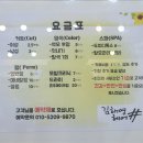 금헤어 이미지