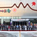 연지아트홀 이미지